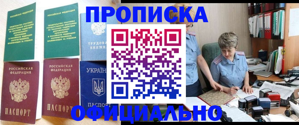 регистрация для дет. сада в Судаке