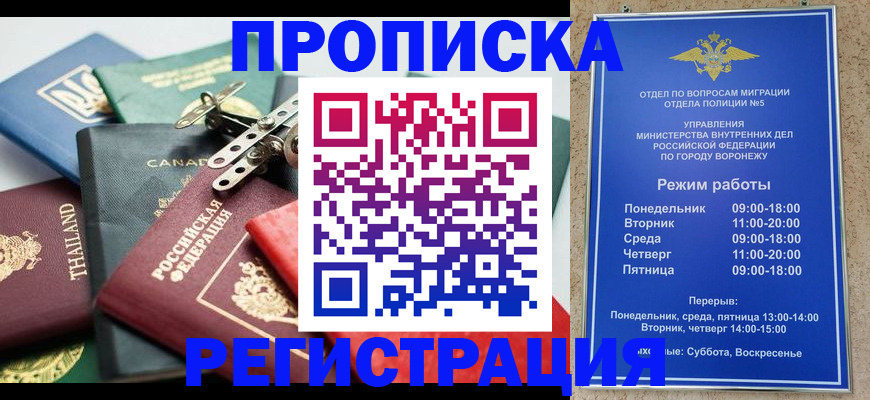 форма 3 в Судаке
